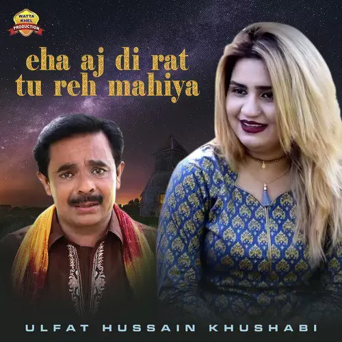 Eha Aj Di Rat Tu Reh Mahiya Ulfat Hussain Khushabi Mp3 Download Song - Mr-Punjab