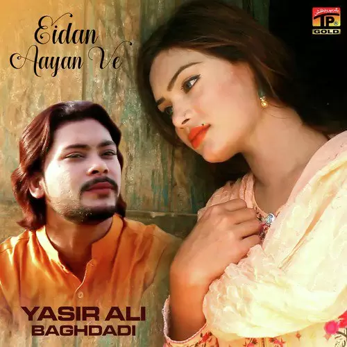 Eidan Aayan Ve Yasir Ali Baghdadi Mp3 Download Song - Mr-Punjab