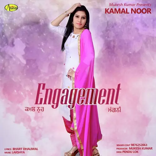 Engagement Kamal Noor Mp3 Download Song - Mr-Punjab