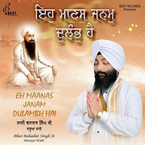 Eh Maanas Janam Dulambh Hai Bhai Bahadur Singh Ji Dasuya Wale Mp3 Download Song - Mr-Punjab