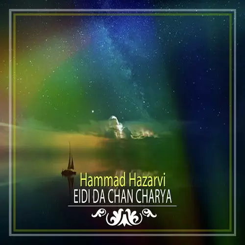 Eidi Da Chan Charya Hammad Hazarvi Mp3 Download Song - Mr-Punjab