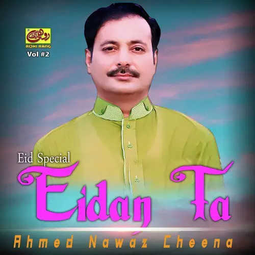 Eidan Ta Songs