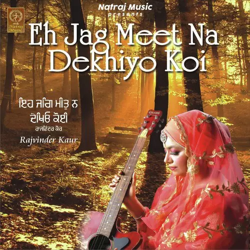 Eh Jag Meet Na Dekhiyo Koi Rajvinder Kaur Mp3 Download Song - Mr-Punjab