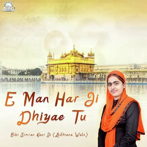 E Man Har Ji Dhiyae Tu Bibi Simran Kaur Ji Ludhiana Wale Mp3 Download Song - Mr-Punjab