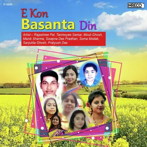 Moulik Nishad Sanjukta Ghosh Mp3 Download Song - Mr-Punjab