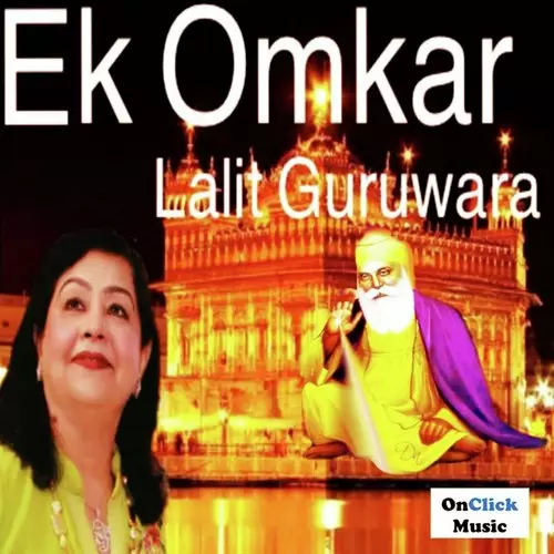 Ek Omkar (Gurmukhi) Lalit Gurwara Mp3 Download Song - Mr-Punjab