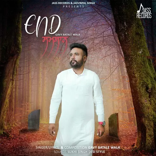 End Shamshan Gavy Batale Wala Mp3 Download Song - Mr-Punjab