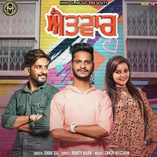 Etwar Shah Dil Mp3 Download Song - Mr-Punjab