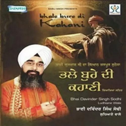 Bhale Bure Di Kahani Bhai Davinder Singh Mp3 Download Song - Mr-Punjab