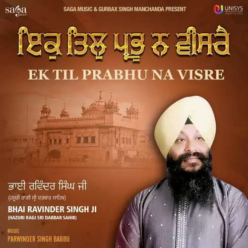 Charan Kamal Bhai Ravinder Singh Ji Hazuri Ragi Sri Darbar Sahib Mp3 Download Song - Mr-Punjab