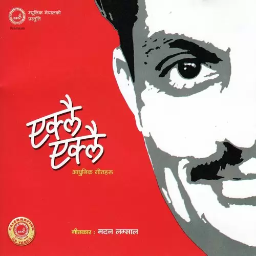 Karkalako Pani Madan Lamsal Mp3 Download Song - Mr-Punjab