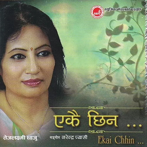 Aanshu Aakhir Tej Laxmi Dhonju Mp3 Download Song - Mr-Punjab