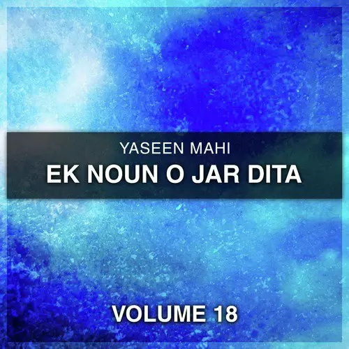 Ek Noun O Jar Dita Yaseen Mahi Mp3 Download Song - Mr-Punjab