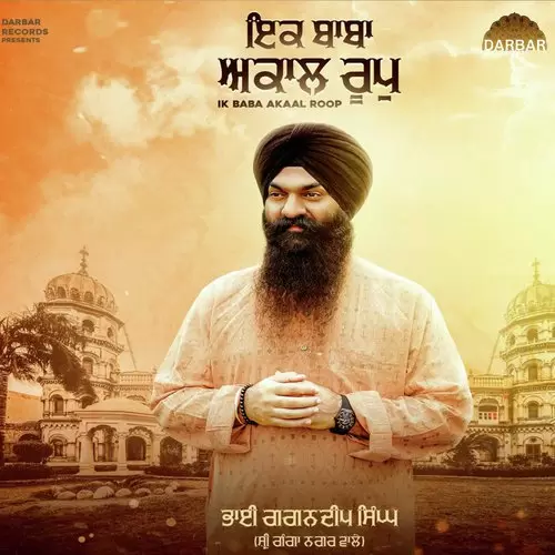 Ek Baaba Akaal Roop Bhai Gagandeep Singh Mp3 Download Song - Mr-Punjab