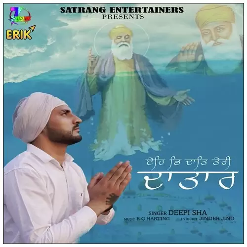 Eh Bhi Daat Teri Datar Deepi Sha Mp3 Download Song - Mr-Punjab