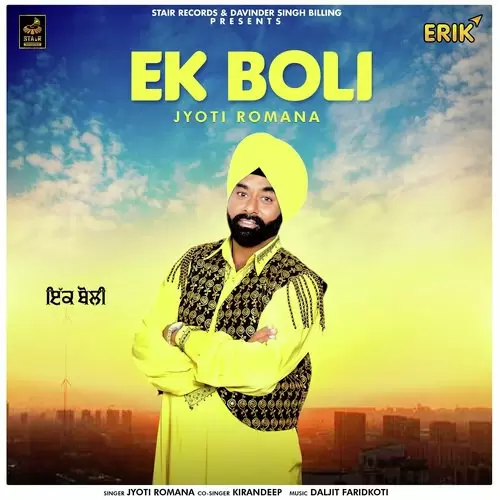 Ek Boli Jyoti Romana Mp3 Download Song - Mr-Punjab