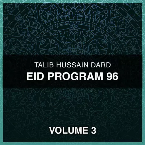 Eid Program 96 Vol. 3 Songs