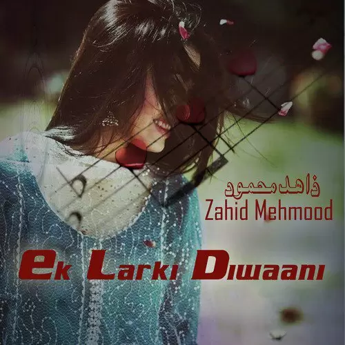 Aankhen Mila Kar Wo Zahid Mehmood Mp3 Download Song - Mr-Punjab