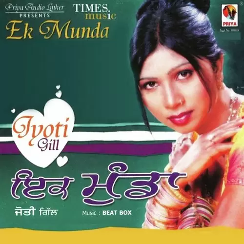Akh Meri Sapp Vargi Jyoti Gill Mp3 Download Song - Mr-Punjab