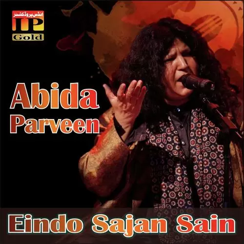 Jhomay Tho Tan Man Abida Parveen Mp3 Download Song - Mr-Punjab
