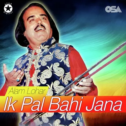 Main Vekhda Hi Reh Gaya Alam Lohar Mp3 Download Song - Mr-Punjab