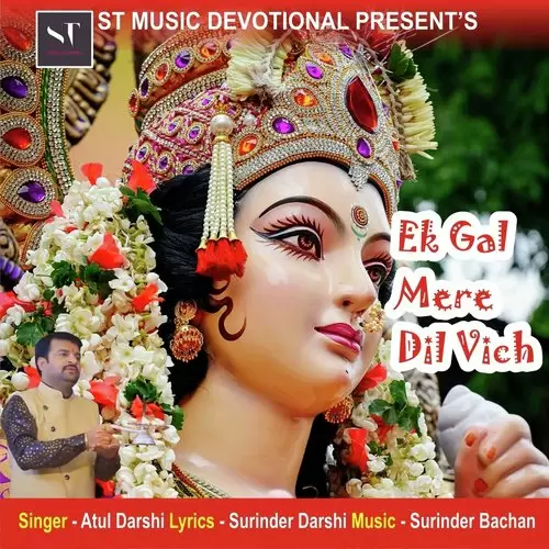 Ek Gal Mere Dil Vich Atul Darshi Mp3 Download Song - Mr-Punjab
