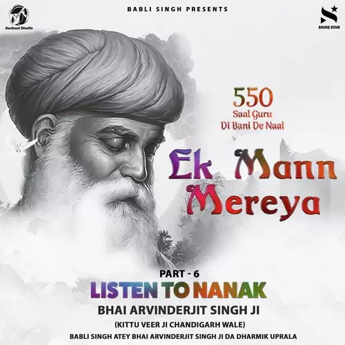 Eh Mann Mereya Tu Chhod Bhai ArvinderJit Singh Ji Mp3 Download Song - Mr-Punjab