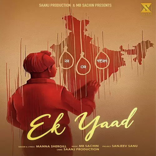 Ek Yaad Manna Shergill Mp3 Download Song - Mr-Punjab