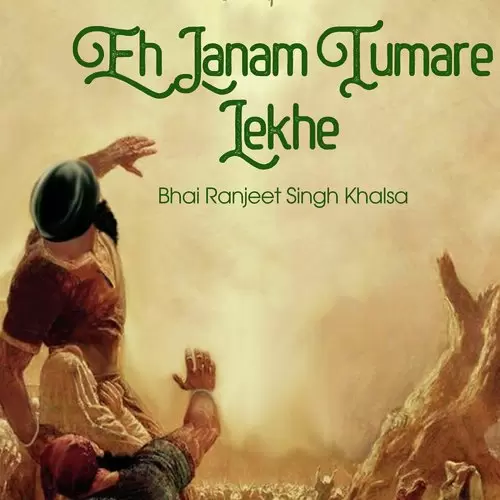 Eh Janam Tumare Lekhe Bhai Ranjeet Singh Khalsa Mp3 Download Song - Mr-Punjab