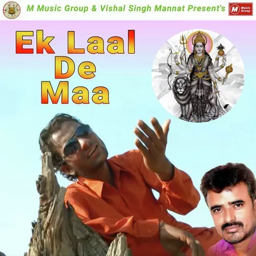 Ek Laal De Maa Jentu Kishanpuriya Mp3 Download Song - Mr-Punjab