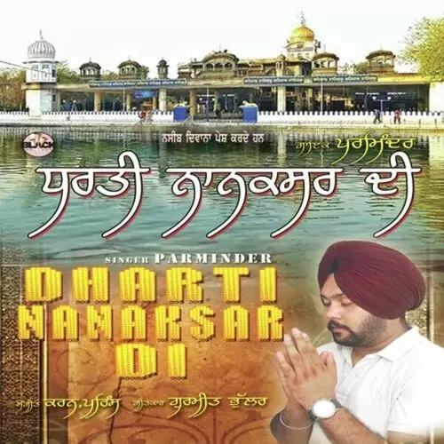 Dharti Nanaksar Di Parminder Mp3 Download Song - Mr-Punjab