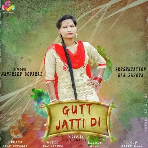 Gutt Jatti Di Raj Sahota Mp3 Download Song - Mr-Punjab