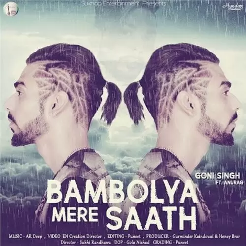 Bambolya Mere Saath Goni Singh Mp3 Download Song - Mr-Punjab