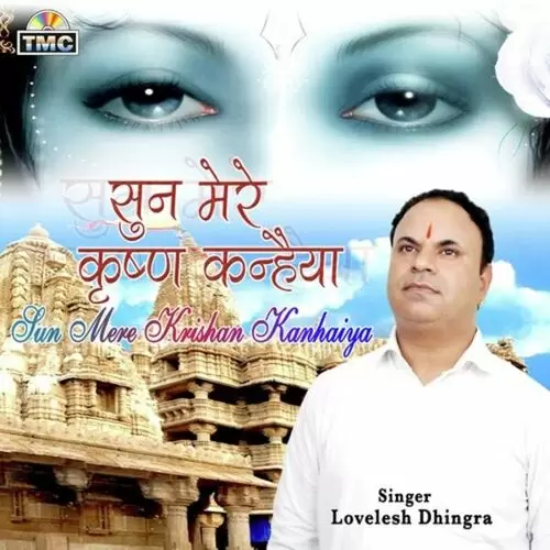 Sun Mere Krishan Kanhaiya Lovelesh Dhingra Mp3 Download Song - Mr-Punjab