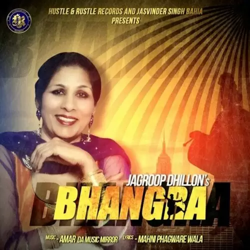 Bhangra Jagroop Dhillon Mp3 Download Song - Mr-Punjab