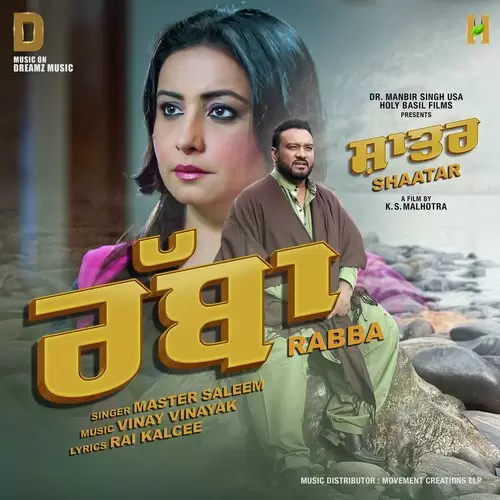 Rabba Master Saleem Mp3 Download Song - Mr-Punjab