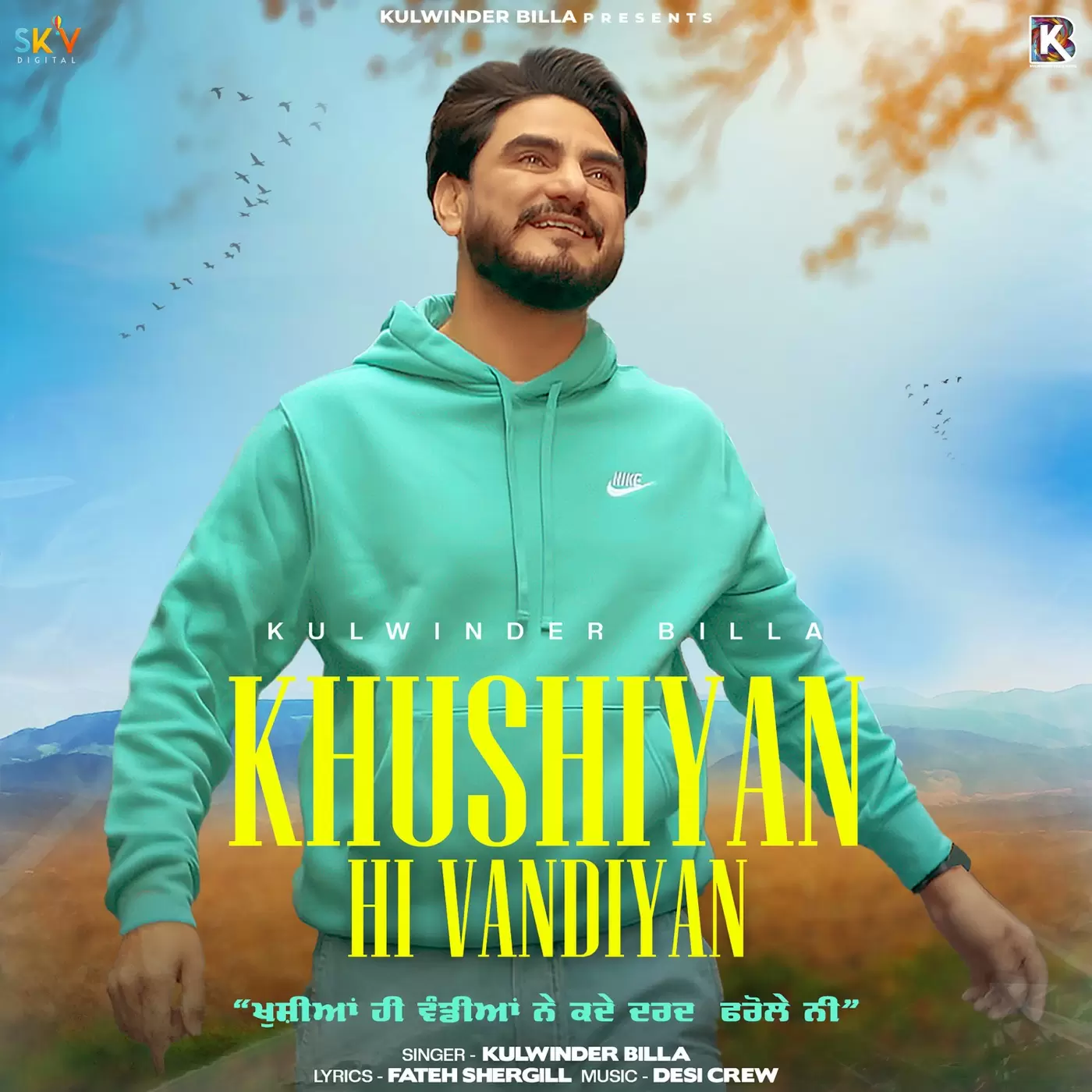 Khushiyan Hi Vandiyan Kulwinder Billa Mp3 Download Song - Mr-Punjab