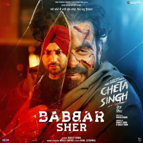 Babbar Sher (From Cheta Singh) - Single Song by Ranjit Bawa - Mr-Punjab