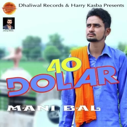 40 Dolar Mani Bal Mp3 Download Song - Mr-Punjab