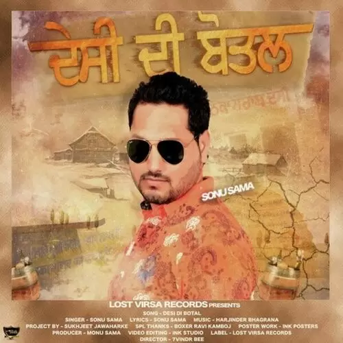 Desi Di Botal Sonu Sama Mp3 Download Song - Mr-Punjab