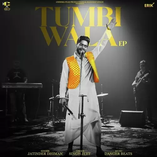 Akh Roi Ni Jatinder Dhiman Mp3 Download Song - Mr-Punjab