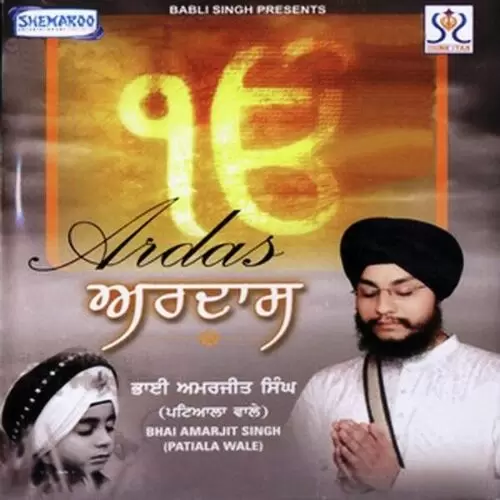 Ardas Bhai Amarjeet Singh Mp3 Download Song - Mr-Punjab