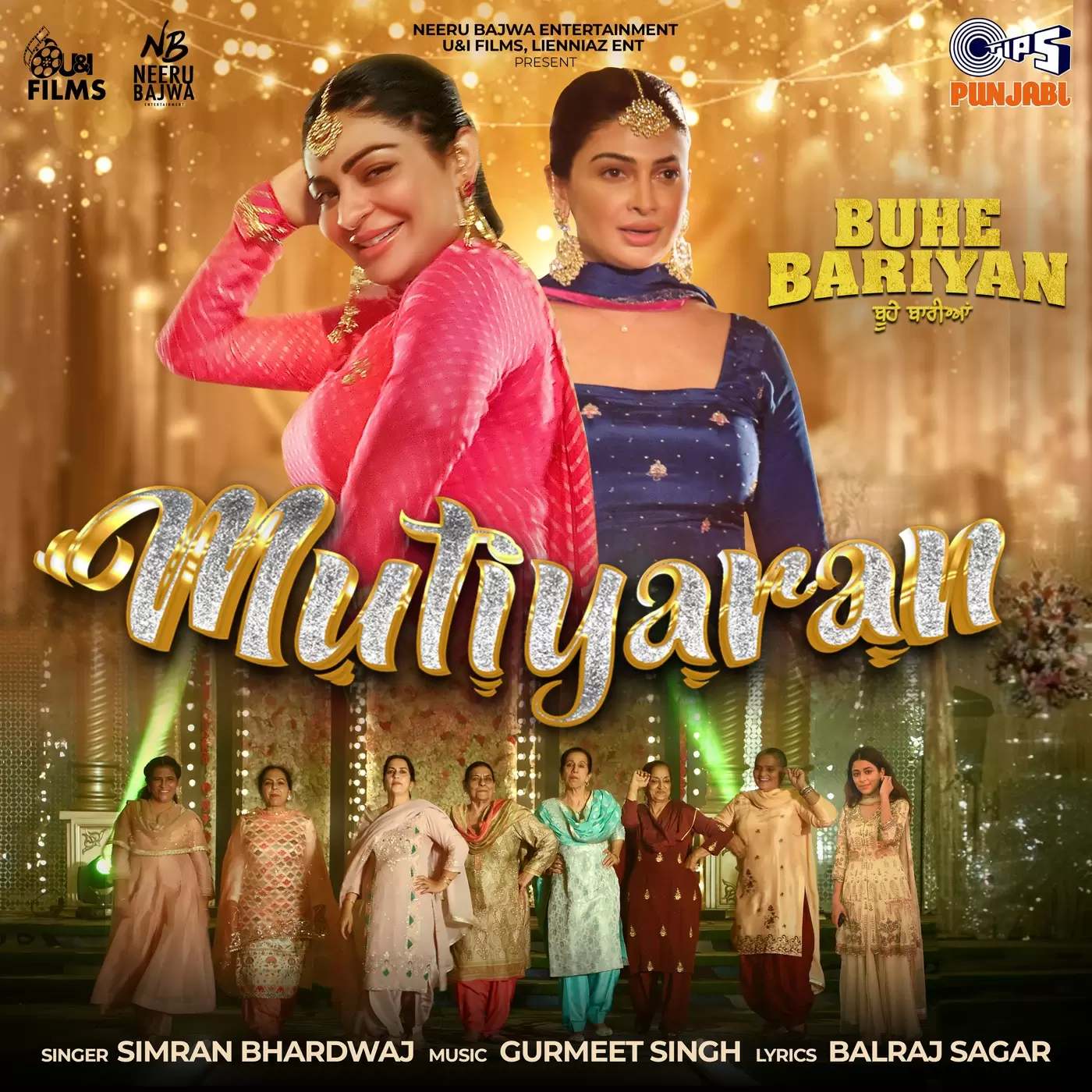 Mutiyaran (From Buhe Bariyan:) Simran Bhardwaj Mp3 Download Song - Mr-Punjab