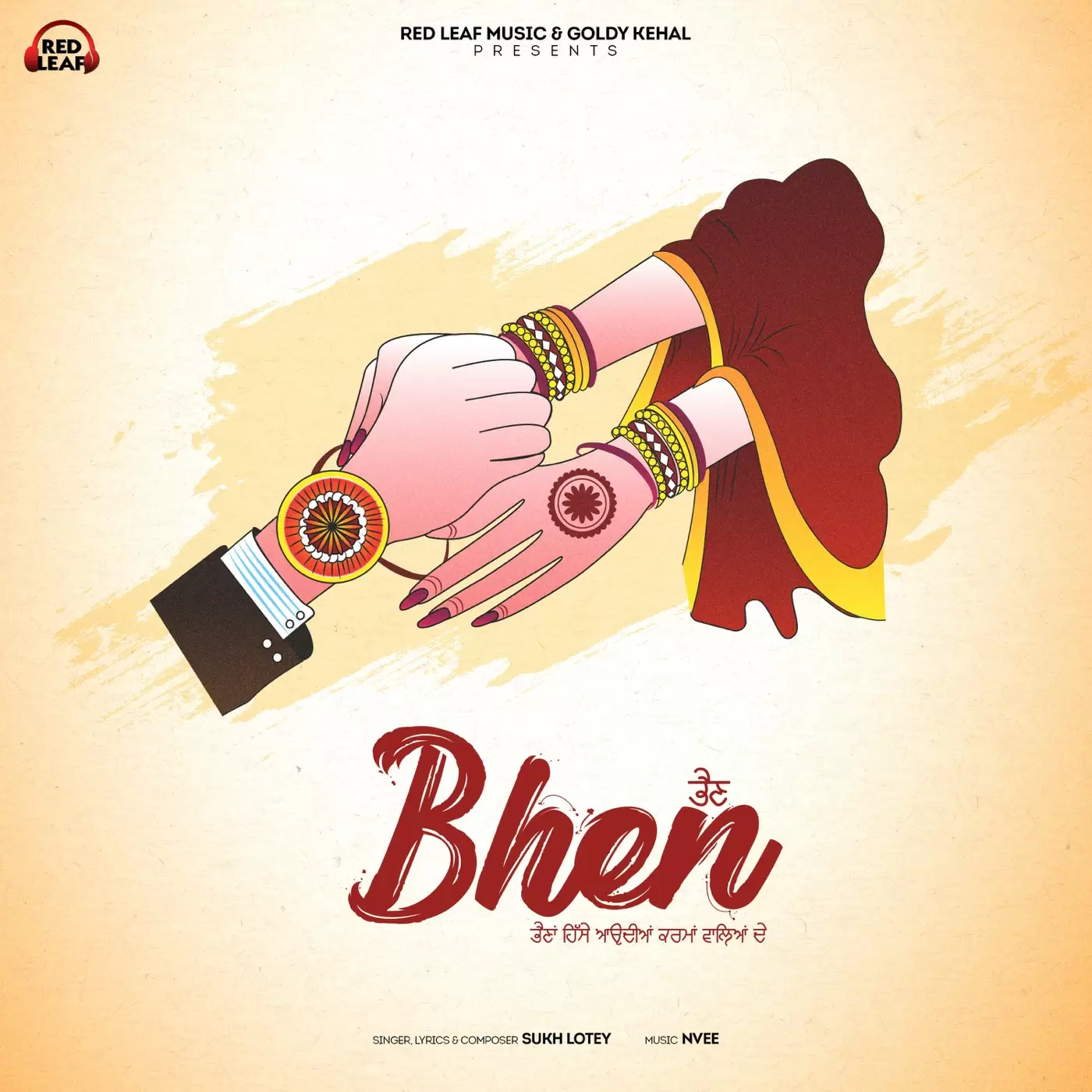 Bhen Sukh Lotey Mp3 Download Song - Mr-Punjab