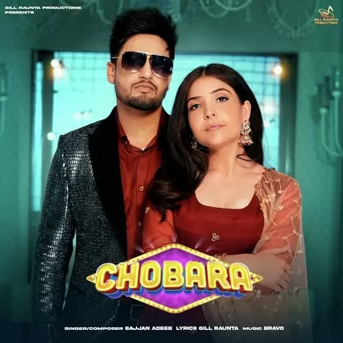Chobara - Single Song by Sajjan Adeeb - Mr-Punjab