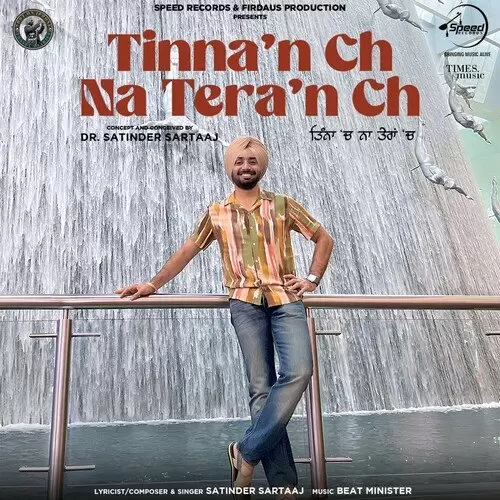 Tinnan Ch Na Teran Ch Satinder Sartaaj Mp3 Download Song - Mr-Punjab