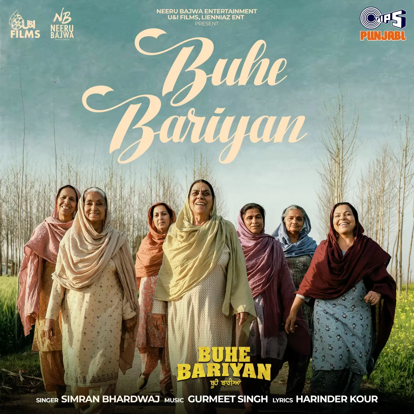Buhe Bariyan Simran Bhardwaj Mp3 Download Song - Mr-Punjab