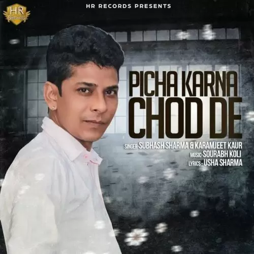Picha Karna Chod De Subhash Sharma Mp3 Download Song - Mr-Punjab