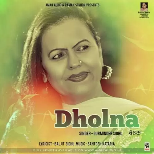 Dholna Gurminder Sidhu Mp3 Download Song - Mr-Punjab