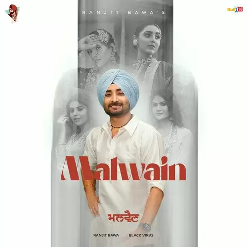 Malwain Ranjit Bawa Mp3 Download Song - Mr-Punjab